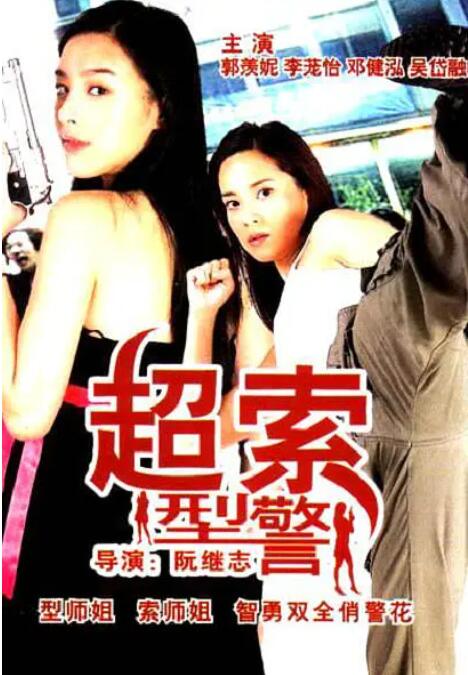 《便利店系列第一季》主视觉