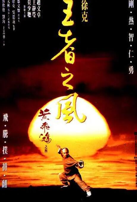 《空姐》海报